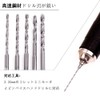 Kimlonton Mini Twist Drill Bits Small Diameter Drill 0.5mm~2.0mm 12-Piece