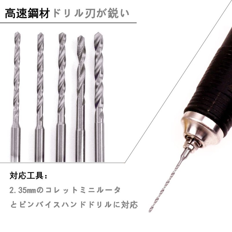 Kimlonton Mini Twist Drill Bits Small Diameter Drill 0.5mm~2.0mm 12-Piece