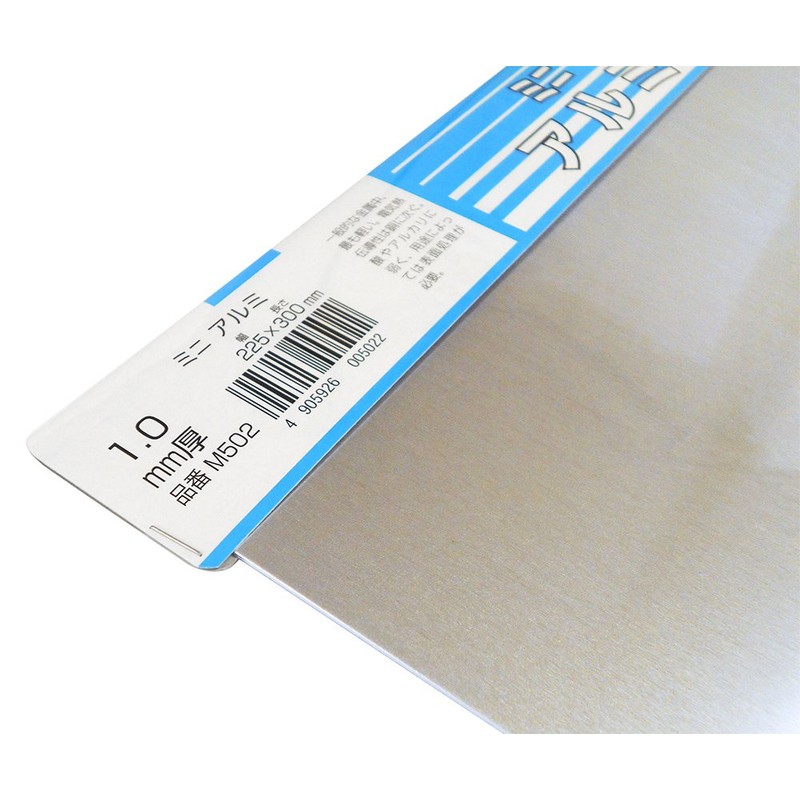久宝 Metal Productions Mini Aluminum Plate 225x300 mm