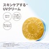 STEAMCREAM UV Protection 33, 2.6 oz (75 g), SPF33 PA+++