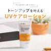 DR.WU (Doctor Wu) 【Sunscreen・Makeup Base】Colored Zinc Oxide Free SPF50+ PA+++