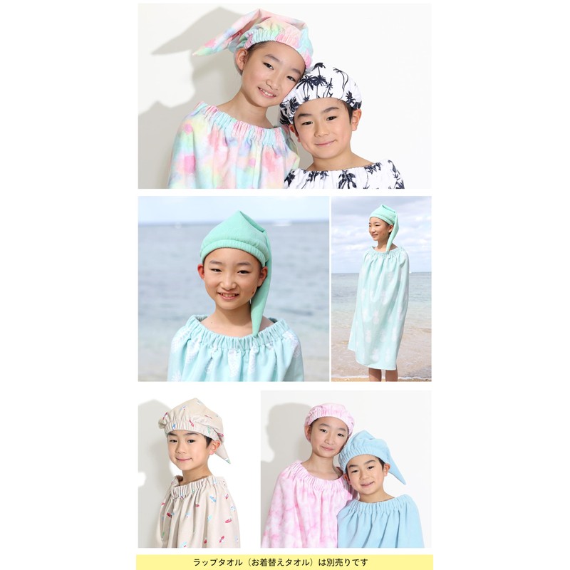 HEAZEL Hazel Towel Cap Kids Water Absorbing Hair Cap Kids
