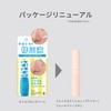 Ettusais Pore Correcting Fluid, Oil Block Base 0.2 oz (7