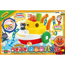 Bathing puzzle exhilarating Anpanman