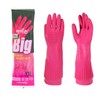 MAMISON XXL Rubber Gloves, 2 Pairs, Kitchen Dishwashing, Non-Slip Grip