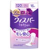 P&G Whisper Ultra-thin Peace of Mind Heavy Flow Protection 120cc