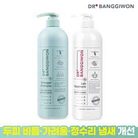 Dr. Bang Gi-won [Dr. Bang Gi-won] Teenager Shampoo 1L + Wrap Treatment 1L / [닥터방기원] 틴에이저 샴푸 1L+랩 트리트먼트 1L