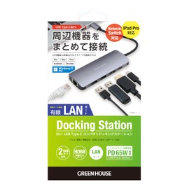 Greenhouse GH-MHC5A-SV USB-C Docking Station 5 in 1 65W Supports PD Powered, USB3.2 Gen1