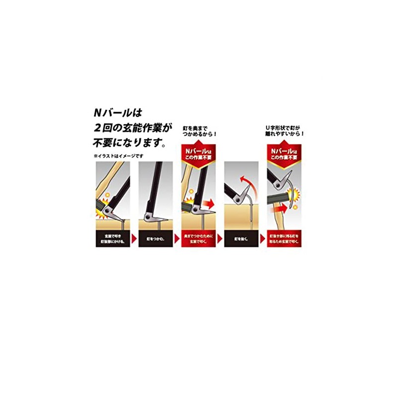 Dogyu 02967 N Bar, 11.0 inches (280 mm), Easily Removes