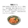 Niigata Sanko Q-64 Grilled Salmon Hogushi 3.5 oz (100 g)