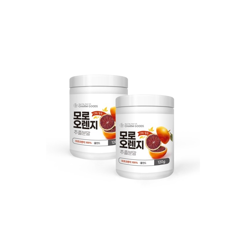 More H Moro Orange Moro Orange Powder 3 cans /