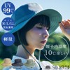 ShaBo Ultra Light Hat with Chin Strap Adventure Hat, Lightweight,