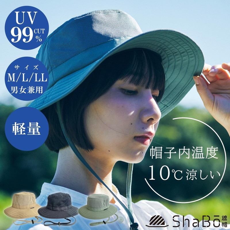 ShaBo Ultra Light Hat with Chin Strap Adventure Hat, Lightweight,