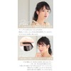 AQUADOLL pp003NBKJ Wig, Bangs Wig, Side Included, Sink Bangs, 100%