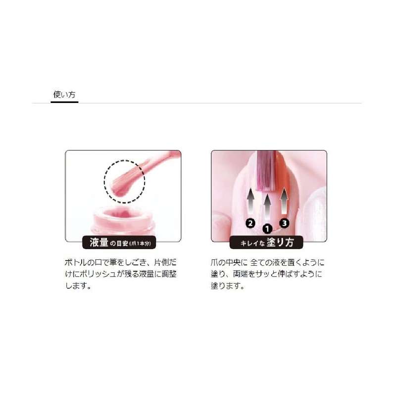 GN Baizenish Manicure 34 Venus