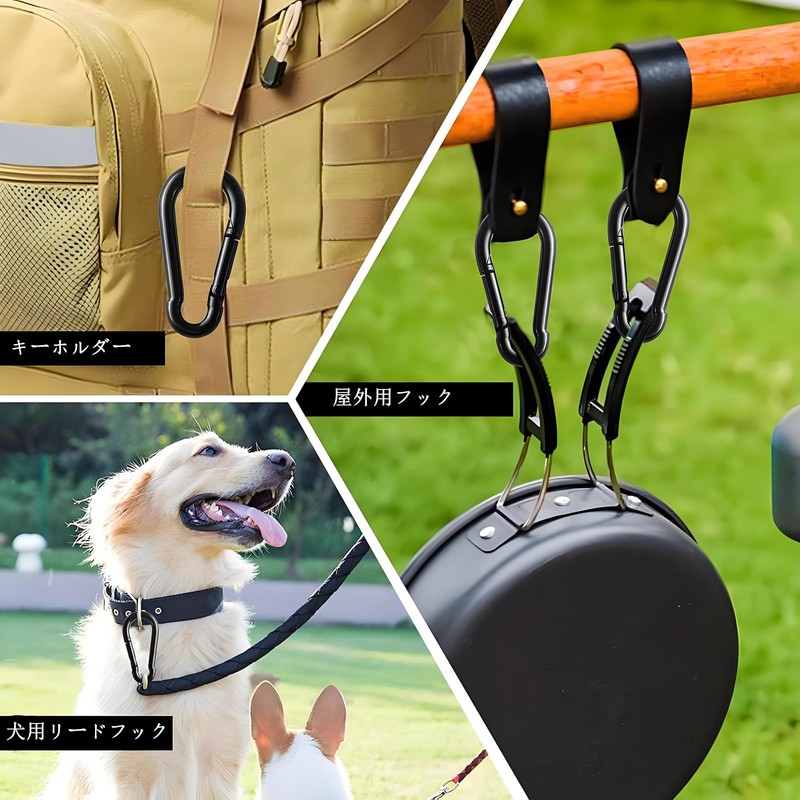 Huang Yem 2個セット 6cm 黒カラビナ 耐荷重120kg 防錆仕様 頑丈 軽量 キーホルダー