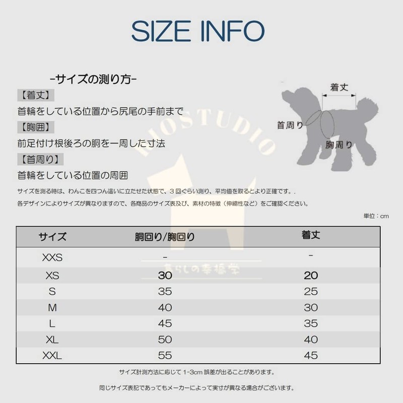 RIOSTUDIO Dog Clothes, For Spring/Summer, Mesh, Fruit Pattern Sleeveless, Strawberry