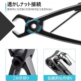 FineGood Foot Nail Clipper, Nipper Type, For Elderly and Carecare, Thick, Hard Nails, Rolled Toenails, Deep Nail Care, Cut, Non-Slip Grip
