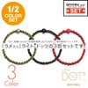 LIGHT DOTS annieu|Hair Elastic Light Dots Annu Set [Lurete] (A