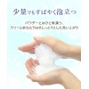 ESS Papa Wash Beaute Creamy Wash, M, Thick (Cream Type,