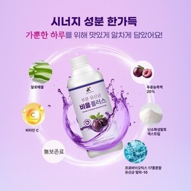 푸룬 유산균 비움 플러스 3병 Prune Probiotic Bium Plus 3 Bottles