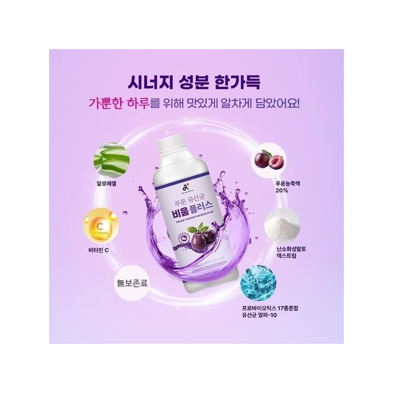 푸룬 유산균 비움 플러스 3병 Prune Probiotic Bium Plus 3
