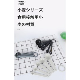 Measuring Spoons Set of 5 Flour Measuring Spoons, Black, Removable, Seasoning, Washable, Integrated Spoon for Family Use