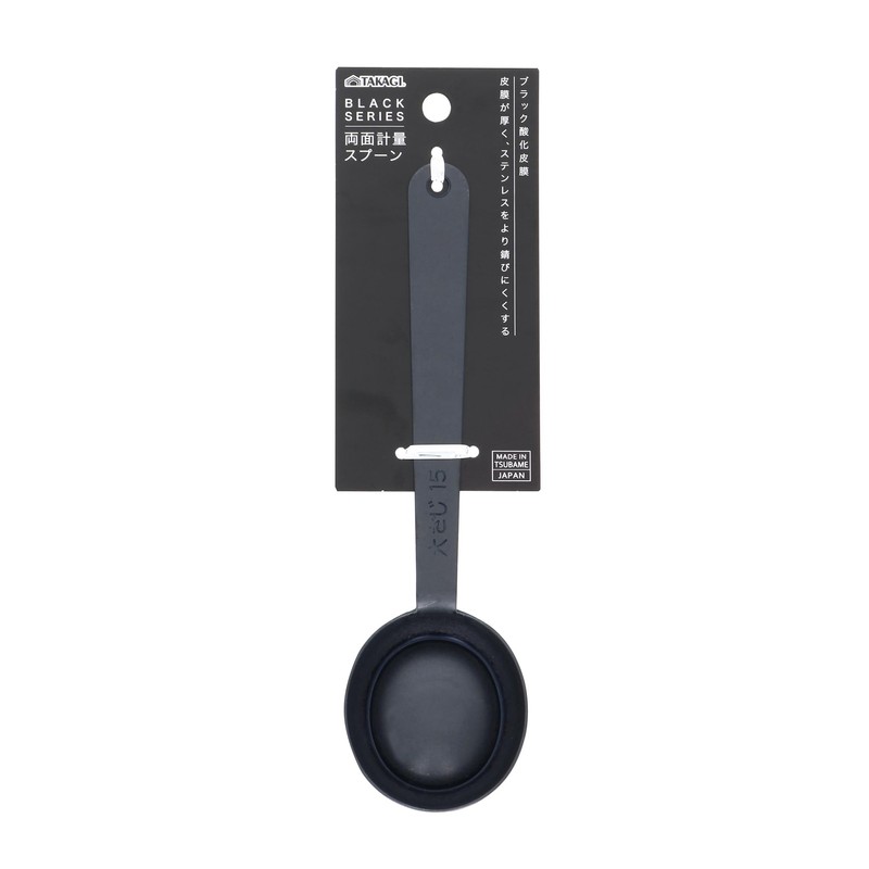Takagi Black Double Sided Measuring Spoon, Tbsp, 0.5 fl oz