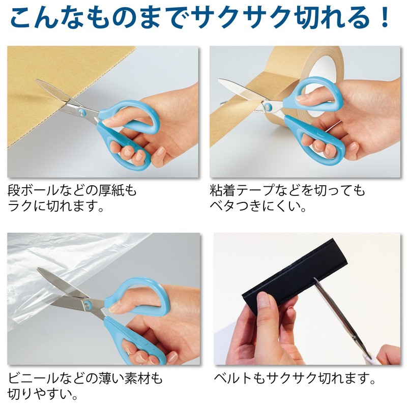 Kokuyo P280B Saxusa Glueless Blade, Blue