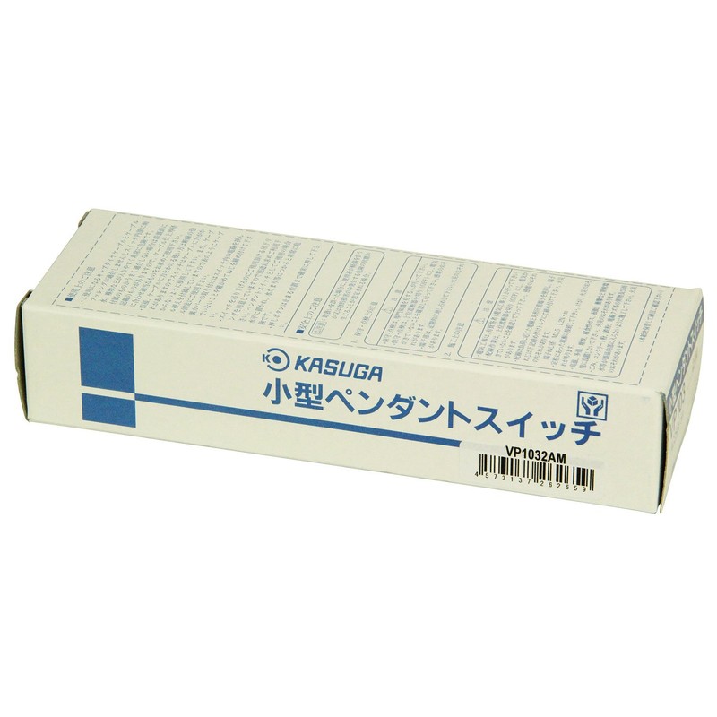 春日電機 小型ペンダントスイッチ VP1032AM