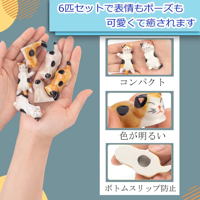 Kitchen Chopsticks Rest, Japanese Tableware, Cute, Cat Chopstick Rest, Set