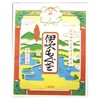 Ibuki Mogusa in small bags, 0.5 oz (15 g)