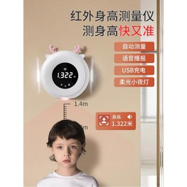 Deer 스마트 적외선 측정기 전자식 사슴 파랑 무선 정밀측정 가정용 USB 적외선키측정기 성인 [키측정기 사슴 핑크] Smart Infrared Measuring Device Electronic Deer Blue Wireless Precision Measuring Home USB Infrared Height Measurement Device Adult [Height Measurement Device Deer Pink]