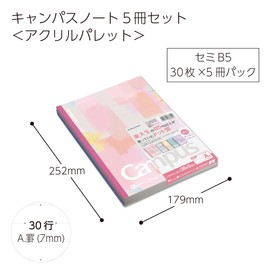Kokuyo Notebook, Campus Notebook, B5, Dot A Ruled, Limited Edition Acrylic Palette, Pack of 5 Colors, No - 3CATN-L38X5