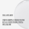 Innisfree My Hair Recipe Essential Oil Serum 100mL / 이니스프리