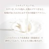 House of Roses MilCure Pure Lotion R (Super Moisturizing Type)