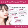 Bivu Skin Conditioner, Ceramide Lotion, Sensitive Skin, Enhances Barrier Function,