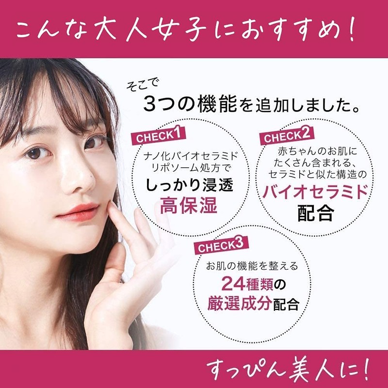 Bivu Skin Conditioner, Ceramide Lotion, Sensitive Skin, Enhances Barrier Function,