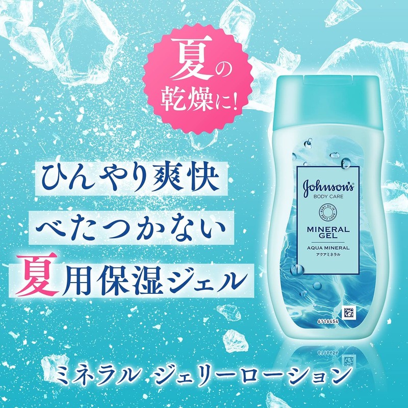 Johnson Body Care Mineral Jelly Lotion, 7.1 oz (200 g)