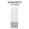 MASORET 3* Aluminum Mezuzah Case - White Matte Tone Modern