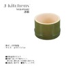 J-kitchens Soba Soba Bokuchi Soba Serving Dish, Crack-resistant Resin, φ3.3