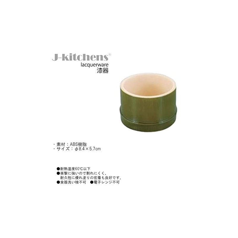 J-kitchens Soba Soba Bokuchi Soba Serving Dish, Crack-resistant Resin, φ3.3