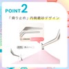 3 Pieces Bulk Purchase (Safe Round Eyes) Sharp Style Easy