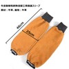 Kipzeui Cowhide Leather Welding Sleeve Sleeve Cover Arm Cover for