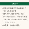Ryujin Natural Food Center Ryujin Plum Tama, 3.2 oz (90