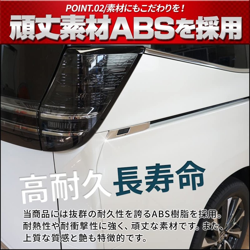 Share Style Noah Voxy 90 Series Dedicated Rear Gate Switch