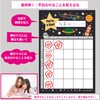 LearnEASY Bingo Cards, Goal Achievement, Reward Stickers, To-Do List, Good