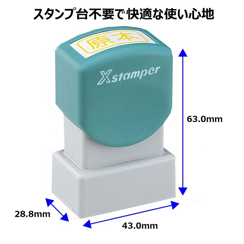 シヤチハタ ビジネススタンパー A型 非複写タイプ 原本 X-ANF0001