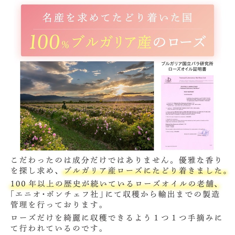 【公式ストア】ビューティーローズクリスタル30粒 (モンドセレクション5年金賞受賞) ローズサプリ 薔薇サプリ ブルガリア産ダマスクローズオイル100％使用 香料不使用