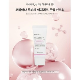Koreana 코리아나 루바체 EGF 톤업 선크림 40ml 2개 _미백 주름개선 자외선 차 단 3중 기능성 Koreana Lubatche EGF Tone-up Sunscreen 40ml 2pcs _Whitening, Wrinkle Improvement, UV Protection Triple Function